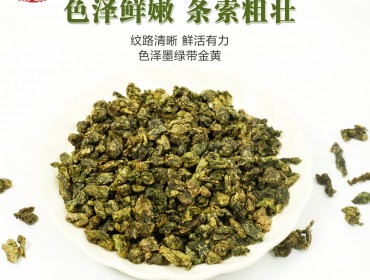 分饷-丁香茶铁观音工艺