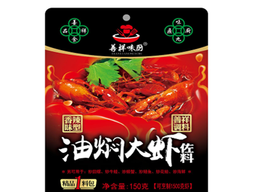 善祥味厨®香辣油焖大虾料佐料