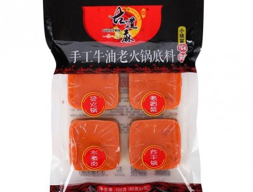 古道麻手工牛油老火锅底料320g*2