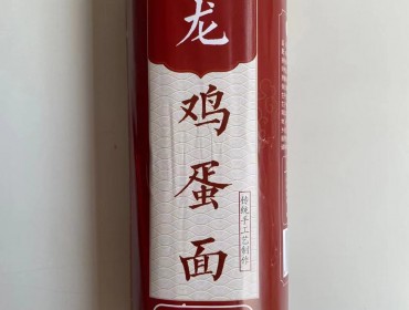 骑龙手工挂面-鸡蛋面750g*袋